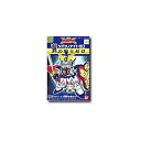 【中古】SDガンダムフォース 04 翼の騎士ゼロ