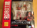 【中古】ROBOT魂 SIDE EVA エヴァンゲリオン2号機