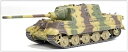 【中古】(非常に良い)プラッツ 1/72 ドイツヤークトティーガー(ヘンシェル)第653 (完成品) プラモデル CH62010