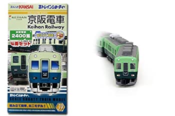 【中古】(非常に良い）Bトレインショーティー4両セット京阪電車 2400系 NO.39【メーカー名】【メーカー型番】【ブランド名】バンダイ(BANDAI)【商品説明】 こちらの商品は中古品となっております。 画像はイメージ写真ですので 商品...