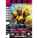 【中古】(非常に良い)仮面ライダーバトルガンバライド 第7弾 クウガ ライジングアルティメット ( レッドアイ )【レア】 No.7-019