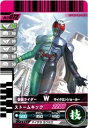 【中古】（非常に良い）仮面ライダーバトル ガンバライド W サイクロンジョーカー 【関連商品付属】 No.T-073 (オフィシャルバインダー第4弾)