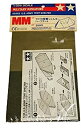 【中古】タミヤ 1/35 アメリカ陸軍 シェルター・ハーフテント 66563