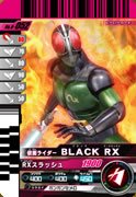 （非常に良い）仮面ライダーバトルガンバライド 第8弾 仮面ライダーBLACK  No.8-052