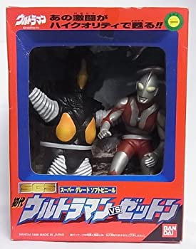 【中古】SGSスーパーグレードソフトビニール 初代ウルトラマンVSゼットン