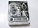 【中古】てれびくん限定 仮面ライダーフォーゼ レジェンドライダースイッチ 龍騎スイッチ てれびくん特別ver.