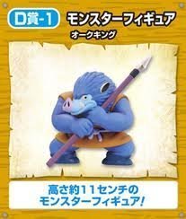 ふくびき所スペシャル ドラゴンクエスト25周年記念 D賞-1 モンスターフィギュア オークキング単品入荷在庫速報　楽天　通販