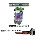 【中古】「未使用品」玩具のみ 仮面ライダー フォーゼ アストロスイッチ 5 仮面ライダーストロンガースイッチ 単品 バンダイ