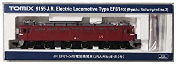 【中古】(非常に良い）TOMIX Nゲージ EF81-400 JR九州仕様 赤2号 9155 鉄道模型 電気機関車【メーカー名】トミーテック(TOMYTEC)【メーカー型番】9155【ブランド名】トミーテック(TOMYTEC)【商品説明】 こちらの商品は中古品となっております。 画像はイメージ写真ですので 商品のコンディション・付属品の有無については入荷の度異なります。 買取時より付属していたものはお付けしておりますが付属品や消耗品に保証はございません。 商品ページ画像以外の付属品はございませんのでご了承下さいませ。 中古品のため使用に影響ない程度の使用感・経年劣化（傷、汚れなど）がある場合がございます。 また、中古品の特性上ギフトには適しておりません。 製品に関する詳細や設定方法は メーカーへ直接お問い合わせいただきますようお願い致します。 当店では初期不良に限り 商品到着から7日間は返品を受付けております。 他モールとの併売品の為 完売の際はご連絡致しますのでご了承ください。 プリンター・印刷機器のご注意点 インクは配送中のインク漏れ防止の為、付属しておりませんのでご了承下さい。 ドライバー等ソフトウェア・マニュアルはメーカーサイトより最新版のダウンロードをお願い致します。 ゲームソフトのご注意点 特典・付属品・パッケージ・プロダクトコード・ダウンロードコード等は 付属していない場合がございますので事前にお問合せ下さい。 商品名に「輸入版 / 海外版 / IMPORT 」と記載されている海外版ゲームソフトの一部は日本版のゲーム機では動作しません。 お持ちのゲーム機のバージョンをあらかじめご参照のうえ動作の有無をご確認ください。 輸入版ゲームについてはメーカーサポートの対象外です。 DVD・Blu-rayのご注意点 特典・付属品・パッケージ・プロダクトコード・ダウンロードコード等は 付属していない場合がございますので事前にお問合せ下さい。 商品名に「輸入版 / 海外版 / IMPORT 」と記載されている海外版DVD・Blu-rayにつきましては 映像方式の違いの為、一般的な国内向けプレイヤーにて再生できません。 ご覧になる際はディスクの「リージョンコード」と「映像方式※DVDのみ」に再生機器側が対応している必要があります。 パソコンでは映像方式は関係ないため、リージョンコードさえ合致していれば映像方式を気にすることなく視聴可能です。 商品名に「レンタル落ち 」と記載されている商品につきましてはディスクやジャケットに管理シール（値札・セキュリティータグ・バーコード等含みます）が貼付されています。 ディスクの再生に支障の無い程度の傷やジャケットに傷み（色褪せ・破れ・汚れ・濡れ痕等）が見られる場合がありますので予めご了承ください。 2巻セット以上のレンタル落ちDVD・Blu-rayにつきましては、複数枚収納可能なトールケースに同梱してお届け致します。 トレーディングカードのご注意点 当店での「良い」表記のトレーディングカードはプレイ用でございます。 中古買取り品の為、細かなキズ・白欠け・多少の使用感がございますのでご了承下さいませ。 再録などで型番が違う場合がございます。 違った場合でも事前連絡等は致しておりませんので、型番を気にされる方はご遠慮ください。 ご注文からお届けまで 1、ご注文⇒ご注文は24時間受け付けております。 2、注文確認⇒ご注文後、当店から注文確認メールを送信します。 3、お届けまで3-10営業日程度とお考え下さい。 　※海外在庫品の場合は3週間程度かかる場合がございます。 4、入金確認⇒前払い決済をご選択の場合、ご入金確認後、配送手配を致します。 5、出荷⇒配送準備が整い次第、出荷致します。発送後に出荷完了メールにてご連絡致します。 　※離島、北海道、九州、沖縄は遅れる場合がございます。予めご了承下さい。 当店ではすり替え防止のため、シリアルナンバーを控えております。 万が一、違法行為が発覚した場合は然るべき対応を行わせていただきます。 お客様都合によるご注文後のキャンセル・返品はお受けしておりませんのでご了承下さい。 電話対応は行っておりませんので、ご質問等はメッセージまたはメールにてお願い致します。