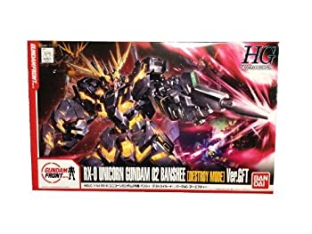 【中古】ガンダムフロント東京限定 HGUC 1/144 RX-0「ユニコーンガンダム 2号機 バンシィ デストロイモード 」 バージョン ジーエフティー GFT