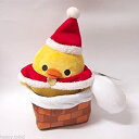 【中古】「非常に良い」リラックマ クリスマスぬいぐるみ(キイロイトリ)(3)