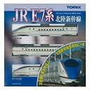 【中古】(非常に良い)TOMIX Nゲージ E7系 北陸新幹線 基本セット 92530 鉄道模型 電車