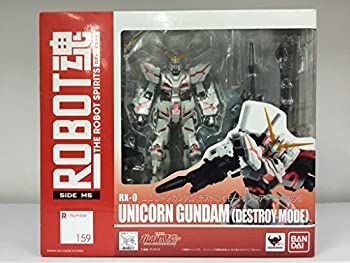 【中古】（非常に良い）ROBOT魂 [SIDE MS] ユニコーンガンダム (デストロイモード) フルアーマー対応版