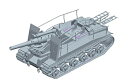 【中古】トランペッター 1/35 ソビエト軍 S-51 203mm自走榴弾砲 プラモデル
