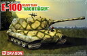 【中古】ドラゴン 1/35 ドイツ 超重戦車 E-100 プラモデル(3)