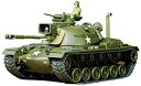 【中古】タミヤ 1/35 ミリタリーミニチュアシリーズ No.120 アメリカ陸軍 M-48A パットン 戦車 プラモデル 35120