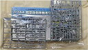 【中古】プラッツ 1/144 航空自衛隊 ウエポンセット プラモデル