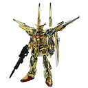 【中古】「未使用品」1/100 ORB-01 アカツキガンダム (オオワシパック/シラヌイパック フルセット) (機動戦士ガンダムSEED DESTINY)
