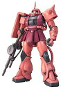 yÁziɗǂjKv MG 1/100 MS-06S VAEAYiup UNII Ver.2.0 (@mK_)