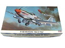 【中古】ハセガワ 【09411】 P-51D ムスタング ”マン オー ウォー” 1/48スケール