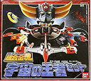 【中古】超合金魂 GX-04S UFOロボグレンダイザー 宇宙の王者セット