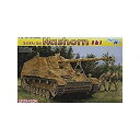 【中古】サイバーホビー 1/35スケール 【6386】 WW.II ドイツ軍 Sd.Kfz.164 ナースホルン