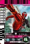 （非常に良い）仮面ライダーバトルガンバライド 第9弾 仮面ライダーW ヒートジョーカー  No.9-008