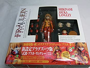 【中古】フロイラインリボルテック “式波・アスカ・ラングレー%ダブルクォーテ%【メーカー名】海洋堂(KAIYODO)【メーカー型番】【ブランド名】海洋堂(KAIYODO)【商品説明】この度は当商品をご覧いただき、誠にありがとうございます。商品状態について使用感がほとんどない良好なコンディションです。外観は非常にきれいな状態です。初期不良について当店では、商品到着後1週間以内にご連絡をいただいた初期不良につきましては、返品・交換・修理にて対応させていただいております。万が一不具合がございました場合は、お早めにご連絡ください。商品の色味についてお使いのモニター設定やお部屋の照明環境等により、実際の商品と色味が異なって見える場合がございます。あらかじめご了承くださいますようお願いいたします。在庫について当商品は他モールとの併売商品となっております。そのため、ご注文のタイミングによっては在庫切れとなる場合がございます。その際は、速やかにご連絡させていただきますので、あらかじめご了承ください。発送についてご注文確認後、順次発送の手配を行っております。お届けまでの目安は、3-10日程度となります。ご注文からお届けまでの流れ1．ご注文　ご注文は24時間受け付けております。2．ご注文確認　ご注文後、当店よりご注文確認メールをお送りいたします。3．発送準備期間　お届けまで3-10営業日程度を目安にお考えください。　※海外在庫品の場合は、3週間程度お時間をいただく場合がございます。4．ご入金確認　前払い決済をご選択の場合は、ご入金確認後に発送手配を行います。5．出荷　配送準備が整い次第、商品を出荷いたします。　発送後は、出荷完了メールにてご案内いたします。ご注意事項・お客様都合によるご注文後のキャンセル・返品はお受けしておりません。・誠に恐れ入りますが、電話での対応は行っておりません。　ご質問やお問い合わせは、メッセージまたはメールにてお願いいたします。ご不明な点がございましたら、お気軽にお問い合わせください。最後までお読みいただき、誠にありがとうございます。