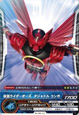 【中古】（非常に良い）仮面ライダー ARカードダス 第4弾 ~閃く宇宙の力!~ No.04-22：仮面ライダーオーズ　タジャドルコンボ(C)