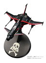【中古】ハセガワ 1/72 クリエイターワークス スペースウルフ SW-190 ハーロックカスタム