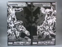 【中古】(非常に良い)トランスフォーマー ユナイテッド e-hobby限定 2010エディション ディセプティコンセット ( ガルバトロン サイクロナス スカージ )(3)