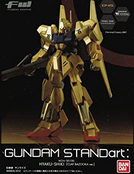 【中古】（非常に良い）FW GUNDAM STANDart:12　＜045 百式 クレイバズーカVer.＞FWガンダム