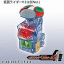 【中古】(非常に良い）ガシャポン ガチャ 仮面ライダー フォーゼ アストロスイッチ　11 仮面ライダーV3スイッチ LED ver. 単品 バンダイ【メーカー名】【メーカー型番】【ブランド名】バンダイ(BANDAI)【商品説明】 こちらの商品は中古品となっております。 画像はイメージ写真ですので 商品のコンディション・付属品の有無については入荷の度異なります。 買取時より付属していたものはお付けしておりますが付属品や消耗品に保証はございません。 商品ページ画像以外の付属品はございませんのでご了承下さいませ。 中古品のため使用に影響ない程度の使用感・経年劣化（傷、汚れなど）がある場合がございます。 また、中古品の特性上ギフトには適しておりません。 製品に関する詳細や設定方法は メーカーへ直接お問い合わせいただきますようお願い致します。 当店では初期不良に限り 商品到着から7日間は返品を受付けております。 他モールとの併売品の為 完売の際はご連絡致しますのでご了承ください。 プリンター・印刷機器のご注意点 インクは配送中のインク漏れ防止の為、付属しておりませんのでご了承下さい。 ドライバー等ソフトウェア・マニュアルはメーカーサイトより最新版のダウンロードをお願い致します。 ゲームソフトのご注意点 特典・付属品・パッケージ・プロダクトコード・ダウンロードコード等は 付属していない場合がございますので事前にお問合せ下さい。 商品名に「輸入版 / 海外版 / IMPORT 」と記載されている海外版ゲームソフトの一部は日本版のゲーム機では動作しません。 お持ちのゲーム機のバージョンをあらかじめご参照のうえ動作の有無をご確認ください。 輸入版ゲームについてはメーカーサポートの対象外です。 DVD・Blu-rayのご注意点 特典・付属品・パッケージ・プロダクトコード・ダウンロードコード等は 付属していない場合がございますので事前にお問合せ下さい。 商品名に「輸入版 / 海外版 / IMPORT 」と記載されている海外版DVD・Blu-rayにつきましては 映像方式の違いの為、一般的な国内向けプレイヤーにて再生できません。 ご覧になる際はディスクの「リージョンコード」と「映像方式※DVDのみ」に再生機器側が対応している必要があります。 パソコンでは映像方式は関係ないため、リージョンコードさえ合致していれば映像方式を気にすることなく視聴可能です。 商品名に「レンタル落ち 」と記載されている商品につきましてはディスクやジャケットに管理シール（値札・セキュリティータグ・バーコード等含みます）が貼付されています。 ディスクの再生に支障の無い程度の傷やジャケットに傷み（色褪せ・破れ・汚れ・濡れ痕等）が見られる場合がありますので予めご了承ください。 2巻セット以上のレンタル落ちDVD・Blu-rayにつきましては、複数枚収納可能なトールケースに同梱してお届け致します。 トレーディングカードのご注意点 当店での「良い」表記のトレーディングカードはプレイ用でございます。 中古買取り品の為、細かなキズ・白欠け・多少の使用感がございますのでご了承下さいませ。 再録などで型番が違う場合がございます。 違った場合でも事前連絡等は致しておりませんので、型番を気にされる方はご遠慮ください。 ご注文からお届けまで 1、ご注文⇒ご注文は24時間受け付けております。 2、注文確認⇒ご注文後、当店から注文確認メールを送信します。 3、お届けまで3-10営業日程度とお考え下さい。 　※海外在庫品の場合は3週間程度かかる場合がございます。 4、入金確認⇒前払い決済をご選択の場合、ご入金確認後、配送手配を致します。 5、出荷⇒配送準備が整い次第、出荷致します。発送後に出荷完了メールにてご連絡致します。 　※離島、北海道、九州、沖縄は遅れる場合がございます。予めご了承下さい。 当店ではすり替え防止のため、シリアルナンバーを控えております。 万が一、違法行為が発覚した場合は然るべき対応を行わせていただきます。 お客様都合によるご注文後のキャンセル・返品はお受けしておりませんのでご了承下さい。 電話対応は行っておりませんので、ご質問等はメッセージまたはメールにてお願い致します。