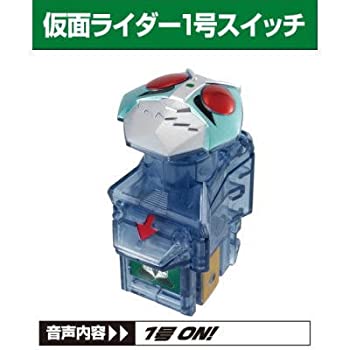 【中古】（非常に良い）仮面ライダーフォーゼ アストロスイッチ6(玩具のみ版) 【仮面ライダー1号スイッ..