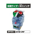 【中古】仮面ライダーフォーゼ アストロスイッチ6(玩具のみ版) 【仮面ライダーWスイッチ】