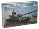 【中古】トランペッター 1/35 ソビエト軍 T-64 主力戦車 Mod.1972 プラモデル