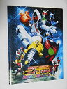 【中古】(非常に良い)映画パンフレット 仮面ライダー・フォーゼ&仮面ライダー・オーズ MOVIE大戦MEGAMAX 福士蒼汰 高橋龍輝 渡部秀 三浦涼介