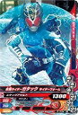 【中古】（非常に良い）ガンバライジング2弾/2-034仮面ライダーガタック ライダーフォーム　N