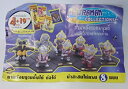 【中古】【開封、中古品】 タイの菓子「TARO」 x 「ウルトラマン タロウ」 キャンペーン品 全8種 (ウルトラマン、ウルトラマンジャック、ウルトラセブ(3)