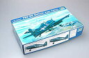 【中古】(非常に良い)トランペッター 1/32 グラマン F6F-5N ヘルキャット ナイトファイター プラモデル