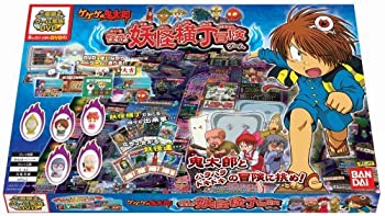 【中古】（非常に良い）ゲゲゲの鬼太郎 怪奇!妖怪横丁冒険ゲーム