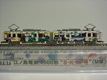 【中古】Nゲージ NT67 江ノ島電鉄 1000形 S・K・I・P号 (M車)