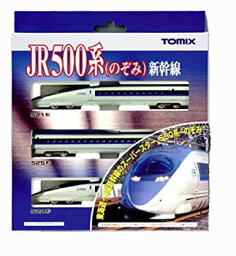 【中古】TOMIX Nゲージ 500系 新幹線 のぞみ 基本セット 3両 92306 鉄道模型 電車