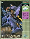 【中古】「非常に良い」蒼き流星SPTレイズナー グライムカイザル 1/72 プラスチックキット