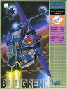 【中古】「非常に良い」蒼き流星SPTレイズナー ブルグレン 1/72 プラスチックキット