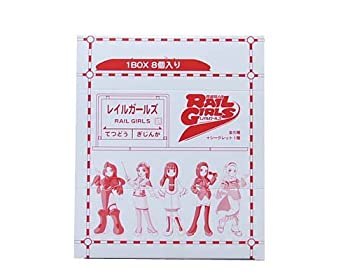 【中古】鉄道擬人化RAIL GIRLSレイルガールズ 1BOX【メーカー名】ラナ【メーカー型番】【ブランド名】ラナ(RUNA)【商品説明】 こちらの商品は中古品となっております。 画像はイメージ写真ですので 商品のコンディション・付属品の有無については入荷の度異なります。 買取時より付属していたものはお付けしておりますが付属品や消耗品に保証はございません。 商品ページ画像以外の付属品はございませんのでご了承下さいませ。 中古品のため使用に影響ない程度の使用感・経年劣化（傷、汚れなど）がある場合がございます。 また、中古品の特性上ギフトには適しておりません。 製品に関する詳細や設定方法は メーカーへ直接お問い合わせいただきますようお願い致します。 当店では初期不良に限り 商品到着から7日間は返品を受付けております。 他モールとの併売品の為 完売の際はご連絡致しますのでご了承ください。 プリンター・印刷機器のご注意点 インクは配送中のインク漏れ防止の為、付属しておりませんのでご了承下さい。 ドライバー等ソフトウェア・マニュアルはメーカーサイトより最新版のダウンロードをお願い致します。 ゲームソフトのご注意点 特典・付属品・パッケージ・プロダクトコード・ダウンロードコード等は 付属していない場合がございますので事前にお問合せ下さい。 商品名に「輸入版 / 海外版 / IMPORT 」と記載されている海外版ゲームソフトの一部は日本版のゲーム機では動作しません。 お持ちのゲーム機のバージョンをあらかじめご参照のうえ動作の有無をご確認ください。 輸入版ゲームについてはメーカーサポートの対象外です。 DVD・Blu-rayのご注意点 特典・付属品・パッケージ・プロダクトコード・ダウンロードコード等は 付属していない場合がございますので事前にお問合せ下さい。 商品名に「輸入版 / 海外版 / IMPORT 」と記載されている海外版DVD・Blu-rayにつきましては 映像方式の違いの為、一般的な国内向けプレイヤーにて再生できません。 ご覧になる際はディスクの「リージョンコード」と「映像方式※DVDのみ」に再生機器側が対応している必要があります。 パソコンでは映像方式は関係ないため、リージョンコードさえ合致していれば映像方式を気にすることなく視聴可能です。 商品名に「レンタル落ち 」と記載されている商品につきましてはディスクやジャケットに管理シール（値札・セキュリティータグ・バーコード等含みます）が貼付されています。 ディスクの再生に支障の無い程度の傷やジャケットに傷み（色褪せ・破れ・汚れ・濡れ痕等）が見られる場合がありますので予めご了承ください。 2巻セット以上のレンタル落ちDVD・Blu-rayにつきましては、複数枚収納可能なトールケースに同梱してお届け致します。 トレーディングカードのご注意点 当店での「良い」表記のトレーディングカードはプレイ用でございます。 中古買取り品の為、細かなキズ・白欠け・多少の使用感がございますのでご了承下さいませ。 再録などで型番が違う場合がございます。 違った場合でも事前連絡等は致しておりませんので、型番を気にされる方はご遠慮ください。 ご注文からお届けまで 1、ご注文⇒ご注文は24時間受け付けております。 2、注文確認⇒ご注文後、当店から注文確認メールを送信します。 3、お届けまで3-10営業日程度とお考え下さい。 　※海外在庫品の場合は3週間程度かかる場合がございます。 4、入金確認⇒前払い決済をご選択の場合、ご入金確認後、配送手配を致します。 5、出荷⇒配送準備が整い次第、出荷致します。発送後に出荷完了メールにてご連絡致します。 　※離島、北海道、九州、沖縄は遅れる場合がございます。予めご了承下さい。 当店ではすり替え防止のため、シリアルナンバーを控えております。 万が一、違法行為が発覚した場合は然るべき対応を行わせていただきます。 お客様都合によるご注文後のキャンセル・返品はお受けしておりませんのでご了承下さい。 電話対応は行っておりませんので、ご質問等はメッセージまたはメールにてお願い致します。