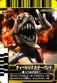 【中古】（非常に良い）仮面ライダーバトルガンバライド 第10弾 ティーレックス・ドーパント 【SP】 No.10-058