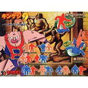 【中古】キン肉マン キンケシ 復刻版 9 きん肉星 王位争奪 編 3 全10種 全10種 1 キン肉マン キン肉マン ゼブラ(技(3)