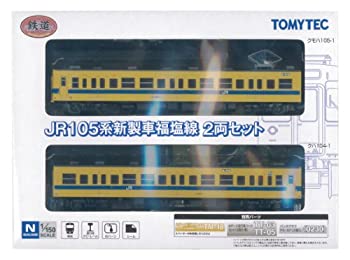 【中古】鉄道コレクション 鉄コレJR105系新製車福塩線