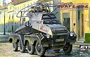 【中古】AFVクラブ 1/35 Sd.Kfz232(8-Rad) (初期型) プラモデル